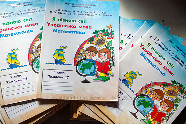 Дидактичні матеріали